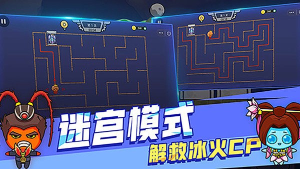 森林冰火人双人游戏安卓版  v1.2.1图3
