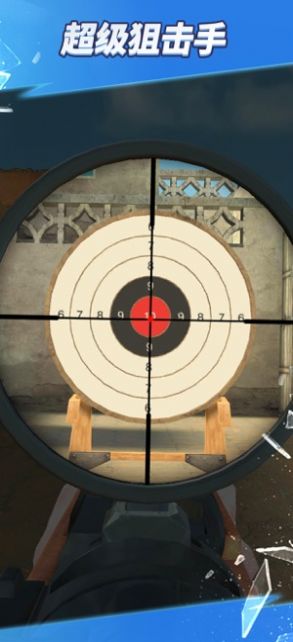 全民神枪手2游戏图4