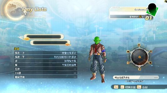 龙珠超宇宙2dlc全手机版最新安卓  v1.0图3