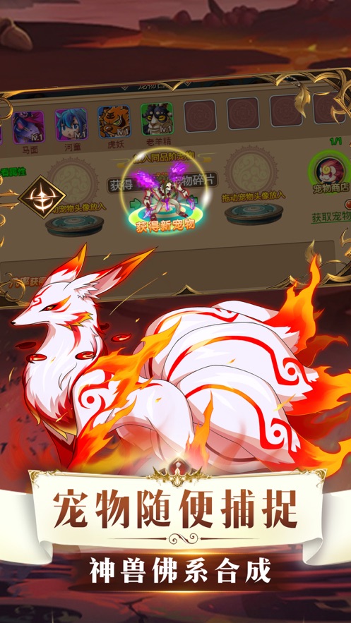 仙游Q记官方版图4