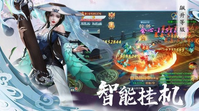天行道山海杀手游官方正式版  v1.0图2