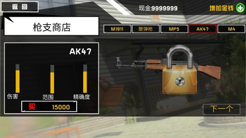 拆了隔壁老王家图4