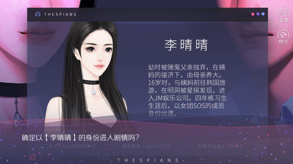 大猪蹄子模拟器橙光游戏鲜花金手指安卓版  v1.0图3