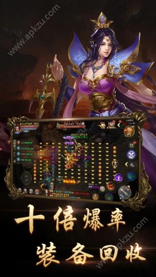 曾志伟代言龙皇传说高爆传奇手游官方腾讯版  v3.1.9图3