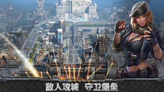 旭日之城官方版图3