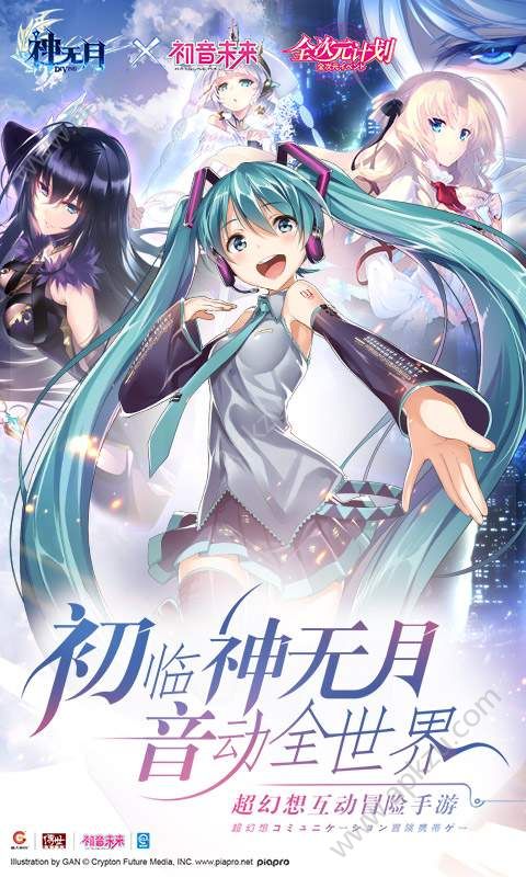 神无月官方网站图1