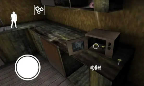 恐怖老奶奶中文版图3