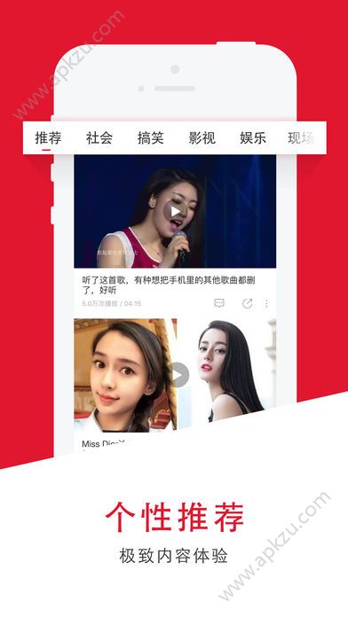 八爪视频app播放器官方下载  v1.0.0.0图1