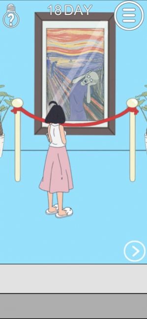 手机去哪了游戏官方最新版  v1.1.2图4