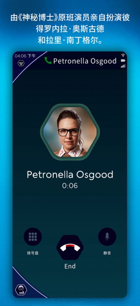 神秘博士哭泣天使汉化版图2