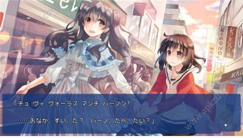 言叶Amrilato手机游戏安卓版下载  v1.00图3