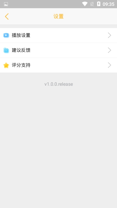 樱桃亲子视频app官方版  v1.0.0图4