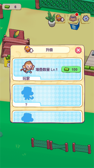 经营真有意思图4