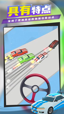 超级漂移中文版图3