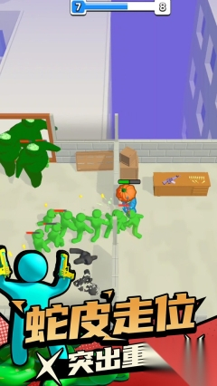 僵尸绝地求生图4