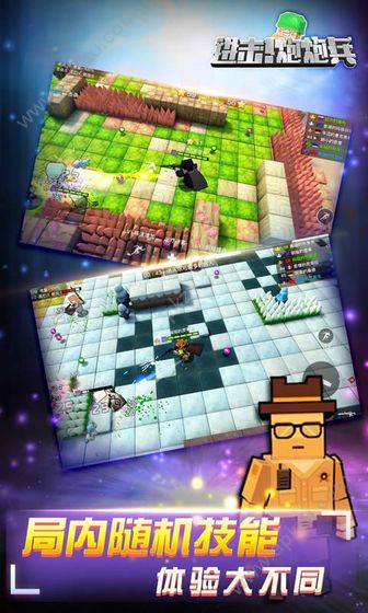 进击炮炮兵游戏官方正版  v1.3.7图1