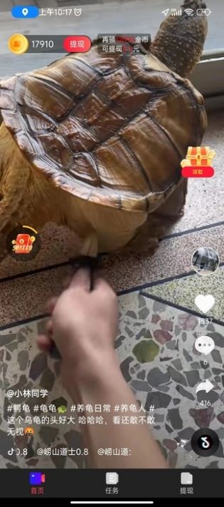 飞花短视频软件手机版  v1.8.4图3