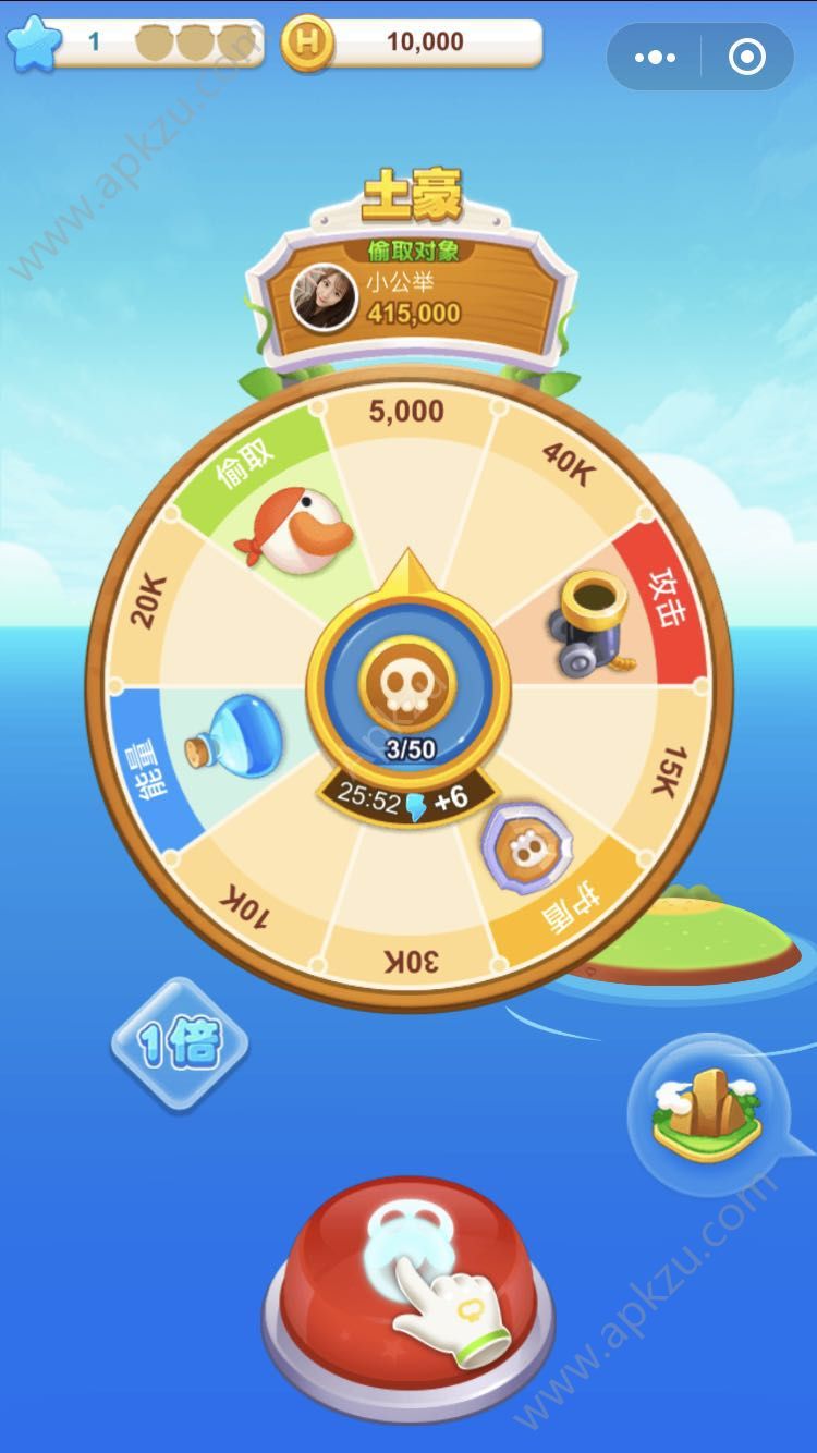 微信海盗来了游戏作弊器  v1.0图1