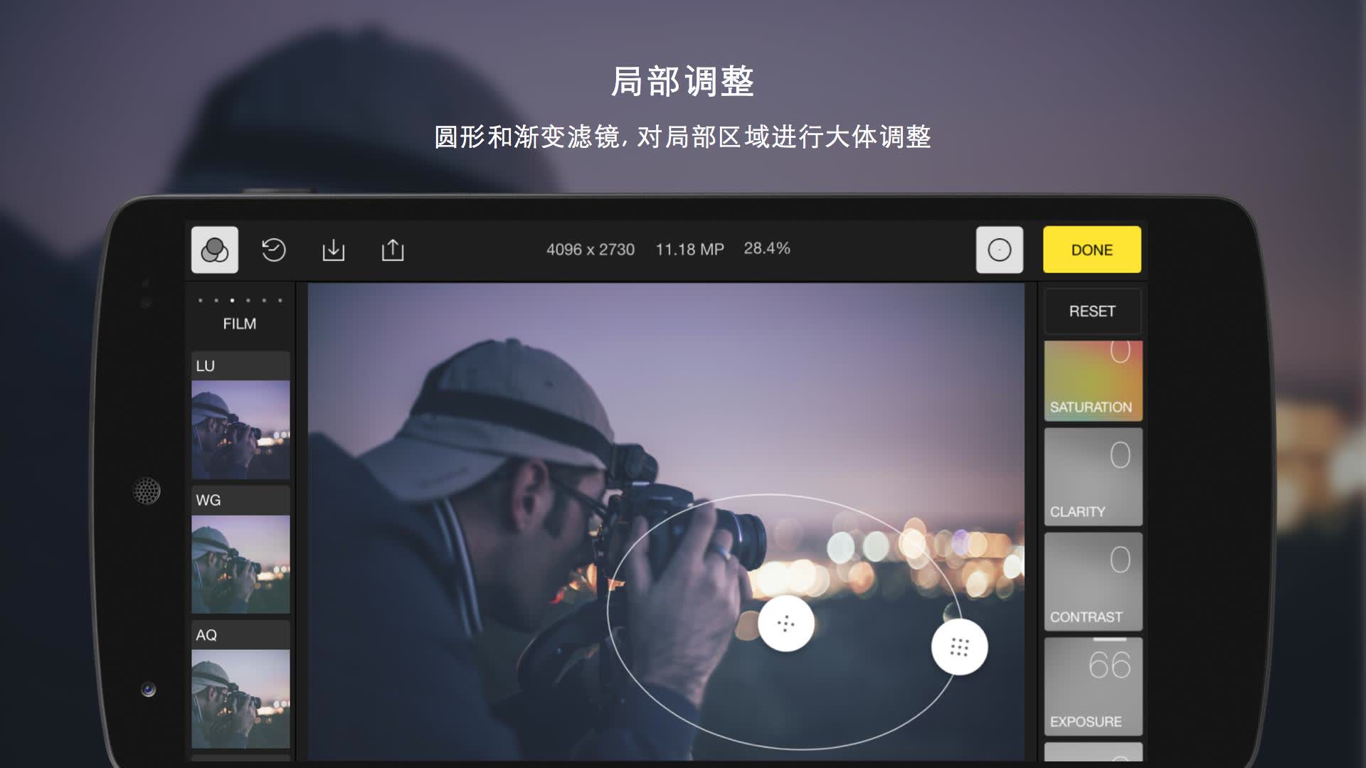 手机修图神器合集