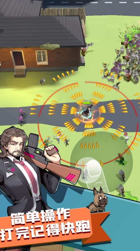 乐蜀奇迹枪手安卓图1