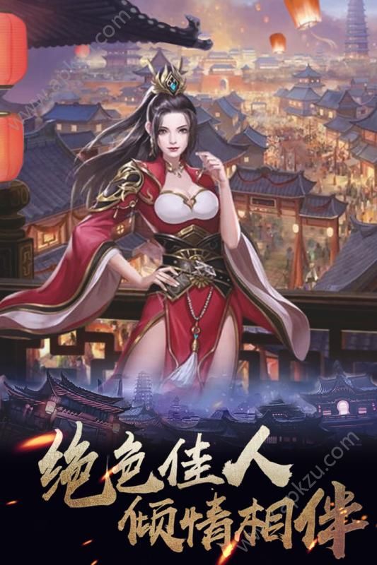 消灭倭寇手游官方最新安装包下载  v1.1.0图3