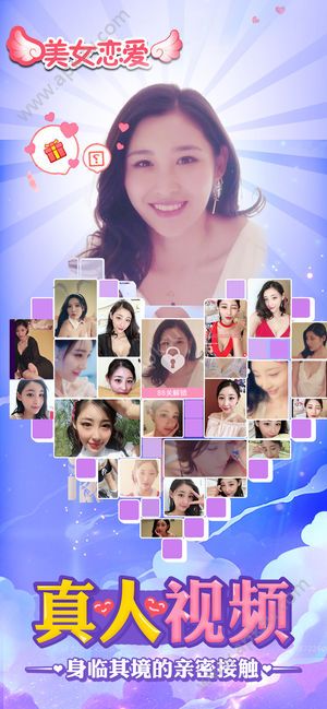 美女模拟恋爱游戏图2