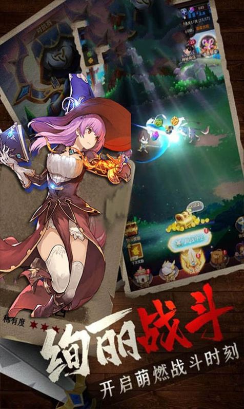 刀剑神域黑色剑士手游图4