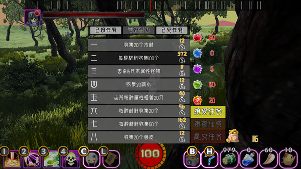 你的老婆游戏图4