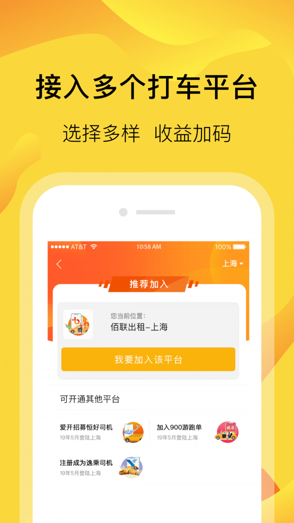 百度萝卜快跑无人驾驶服务平台app尝鲜版最新  v13.10.0.10图3