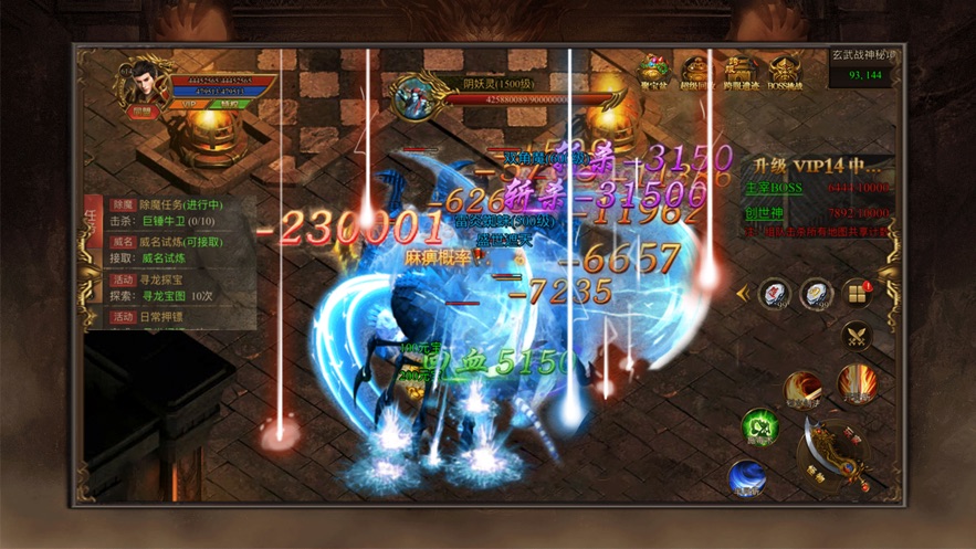 昆仑传奇高爆单职业手游高爆满V版  v1.0图2