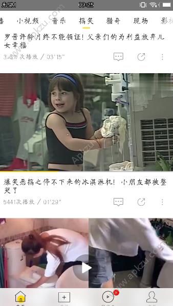 云视频播放器app图2