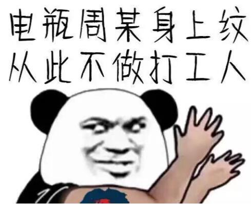 抖音窃瓦拉格表情包app图3