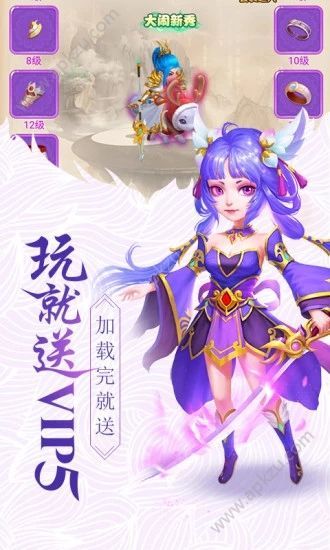 大圣轮回神仙打架官方版图3