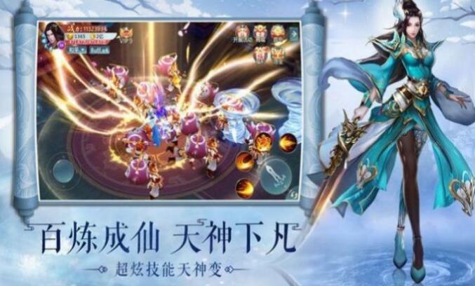 万国神主手游测试版  图2