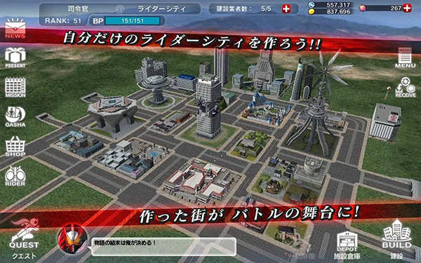 假面骑士大乱斗图2