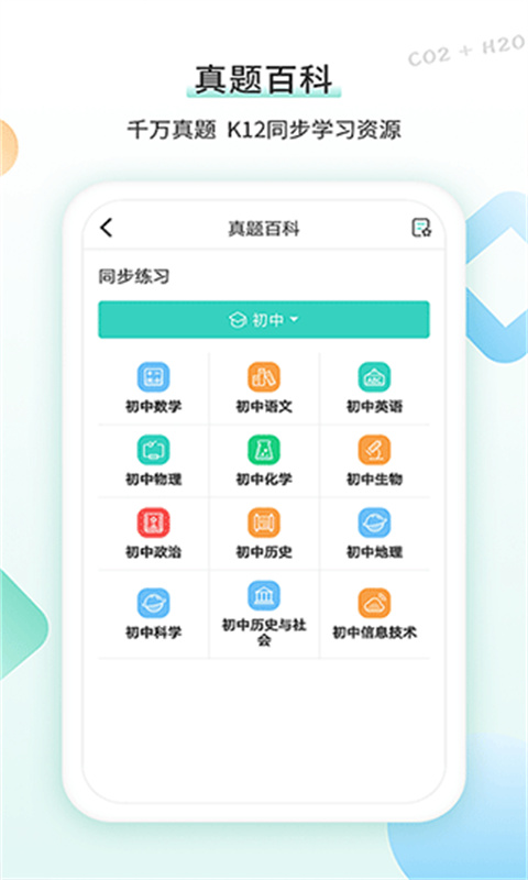 得力相印宝图2