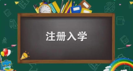 包头教育云平台合集