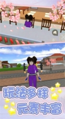 恋爱补习班手机版图4