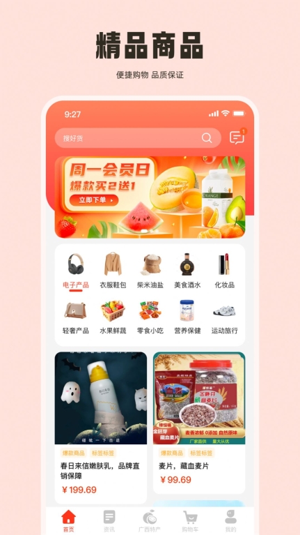 德可程安卓版图3