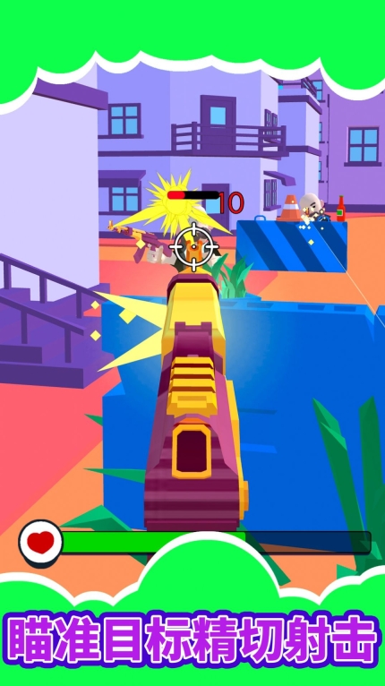 逆行神探手机版图2