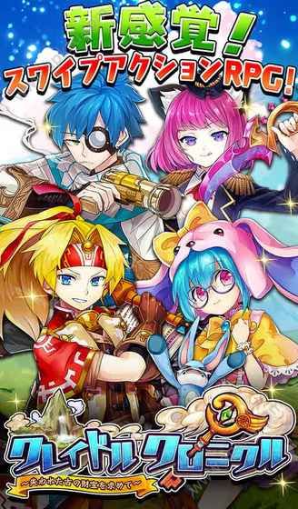 起源编年史手游官网图2