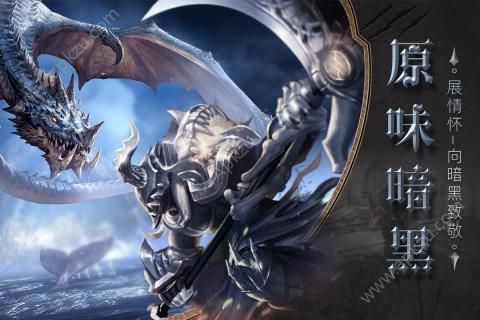 暗黑世纪官方网站版图2