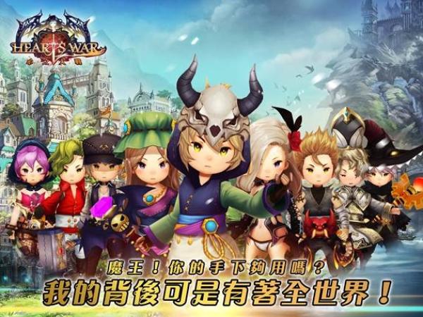 心之大战官方版图1