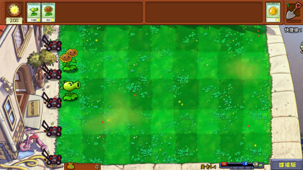 植物大战僵尸融合机甲图3