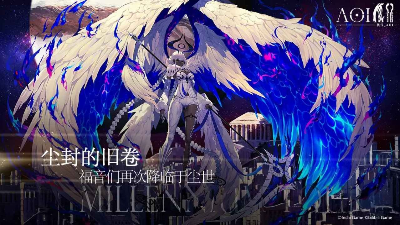 千年之旅官网图5