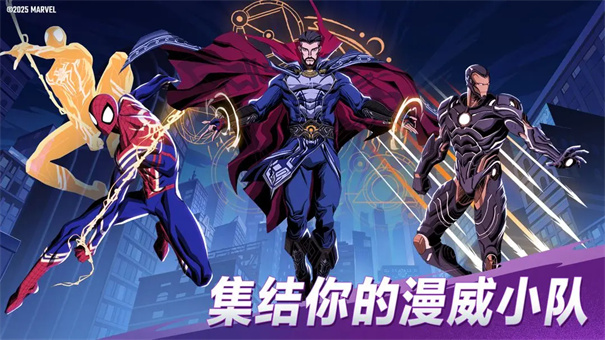 漫威秘法狂潮图1