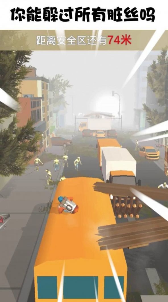 快跑少年免费领钻石安卓版  v1.2.0图1