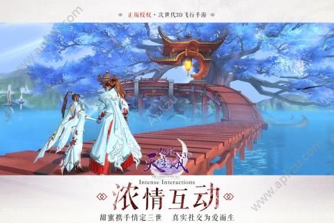 九州天空城3D手游官网安卓版下载  v1.1.8图1