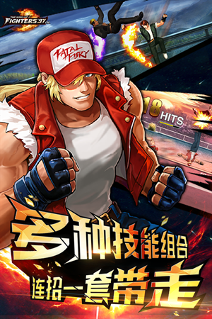 拳皇97ol安装 v4.2.0 安卓版图2