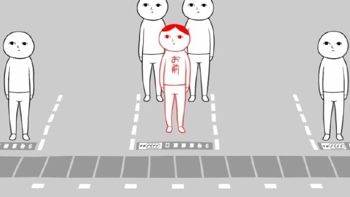 阅读空气2令和汉化版图1